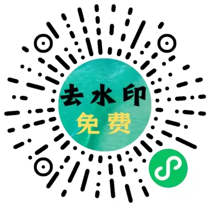 即梦AI视频去水印教程（实测好用）