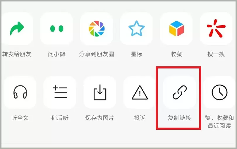 图片[2]-微信小程序《贴图下载助手》-一键批量下载高清无水印原图教程（亲测好用）-大学生副业网