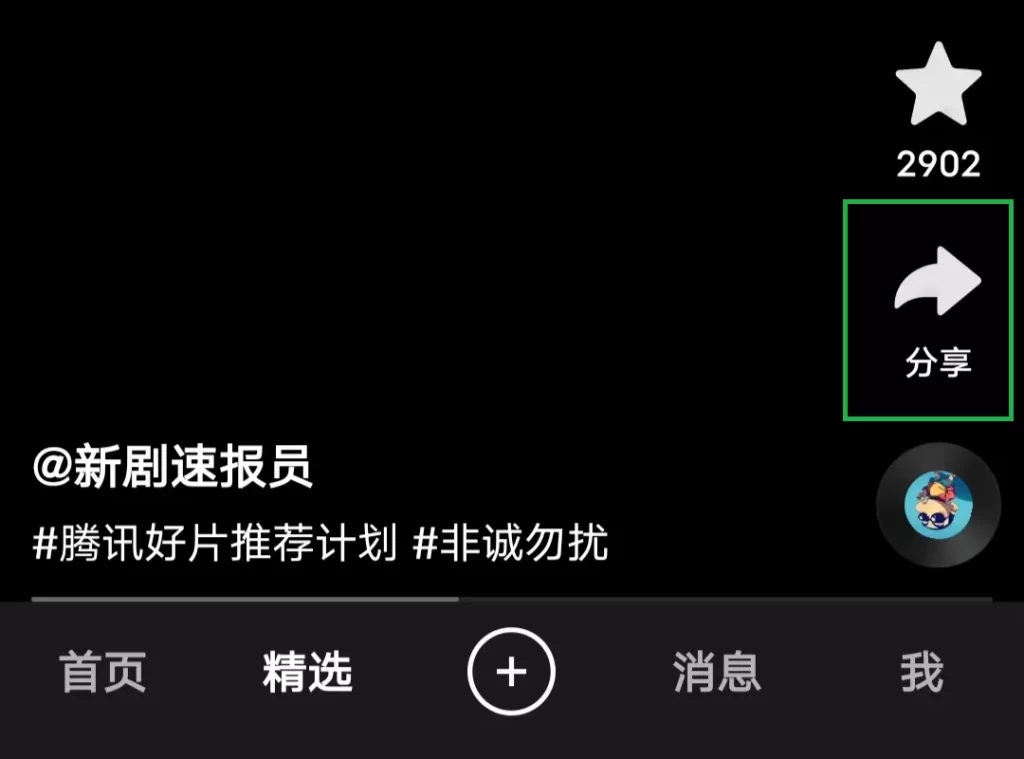 快手视频下载教程（亲测好用）-大学生副业网