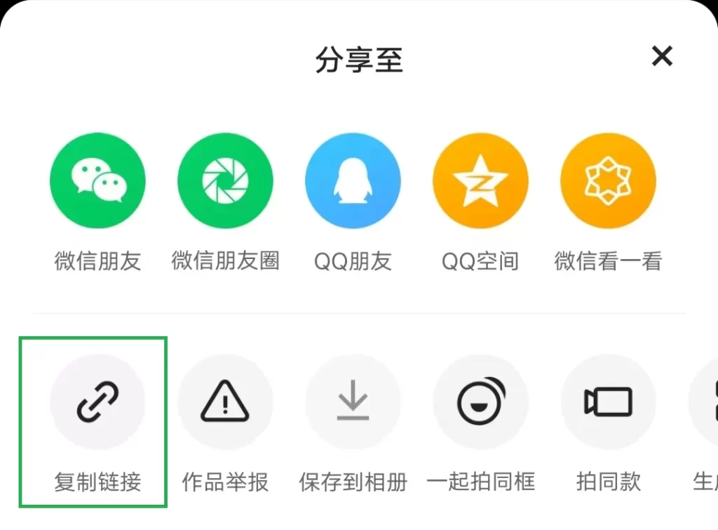 图片[2]-快手视频下载教程（亲测好用）-大学生副业网