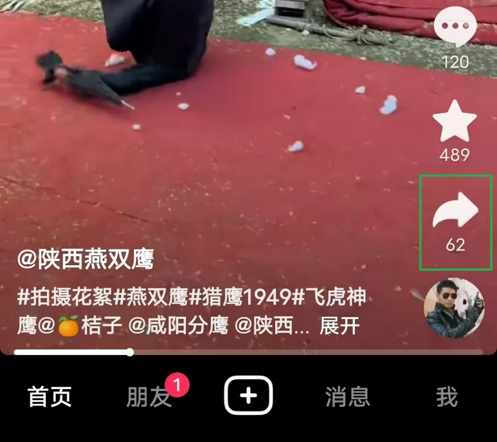 抖音视频下载教程（亲测好用）-大学生副业网