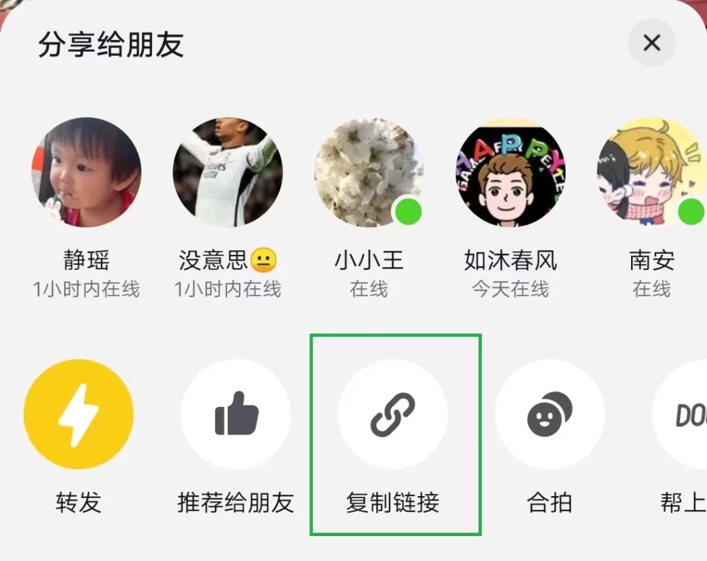 图片[2]-抖音视频下载教程（亲测好用）-大学生副业网