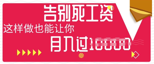 今日头条+AI，告别死工资，这样做也能让你月入过W-大学生副业网