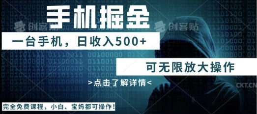 利用快递进行掘金，每天玩玩手机就能日入5张+，可无限放大操作-大学生副业网